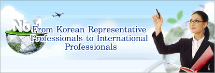 from korea representative professionals to international professionals